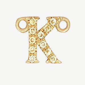 Yellow Gold, Yellow Sapphire Letter - Roxanne First