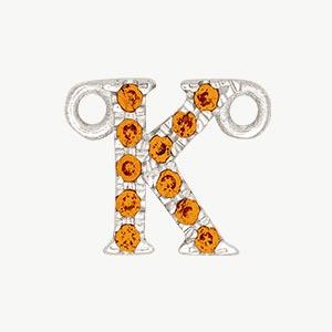 White Gold, Orange Sapphire Letter - Roxanne First