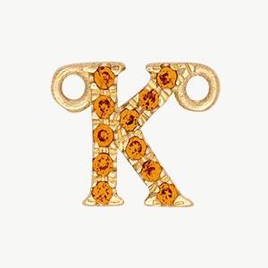 Yellow Gold, Orange Sapphire Letter - Roxanne First